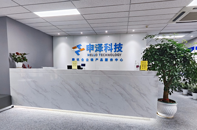 杭州申澤科技有限公司
